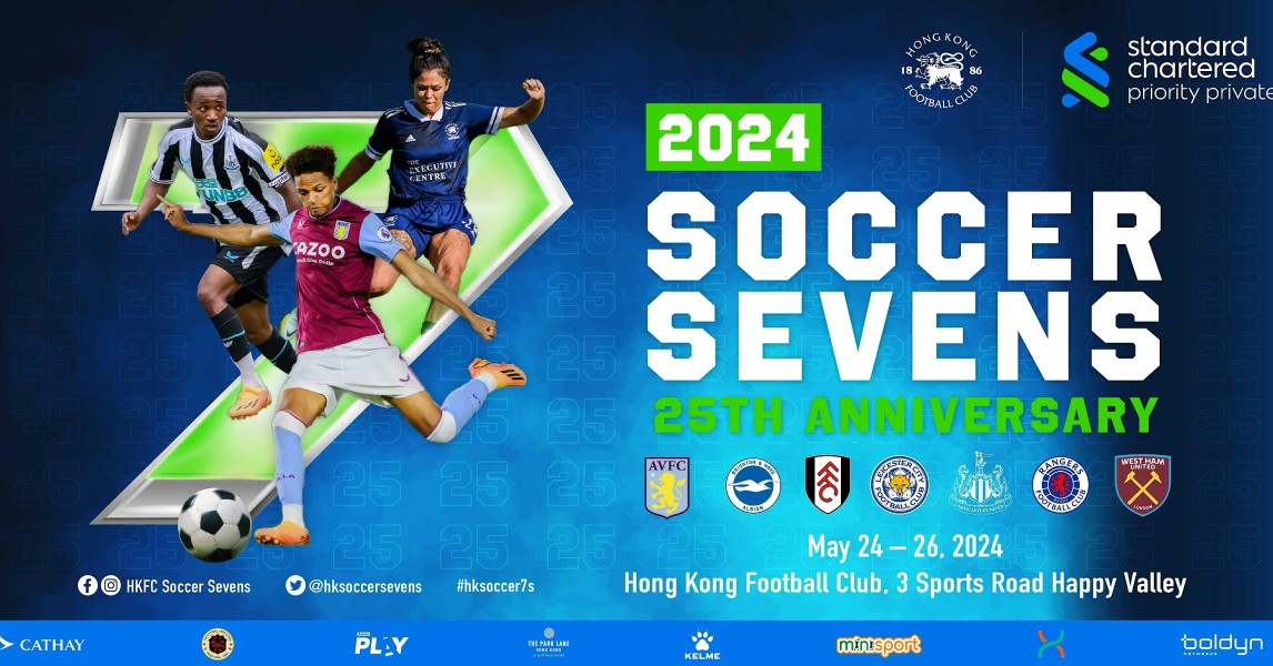 HKFC Standard Chartered Soccer Sevens 2024 Zicket